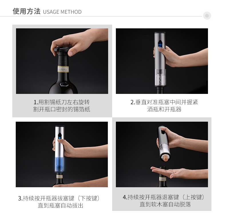 Kelitong Factory Spot Technology Stainless Steel 4-in-1 Red Wine Electric Bottle Opener Set Wine Set Gift Box Suit