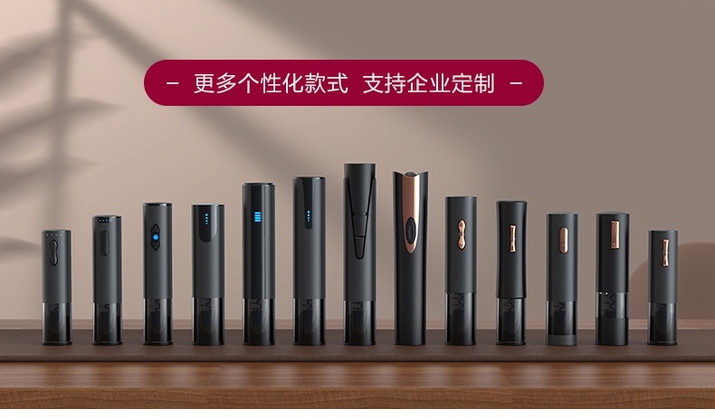 Kelitong Factory Spot Technology Stainless Steel 4-in-1 Red Wine Electric Bottle Opener Set Wine Set Gift Box Suit