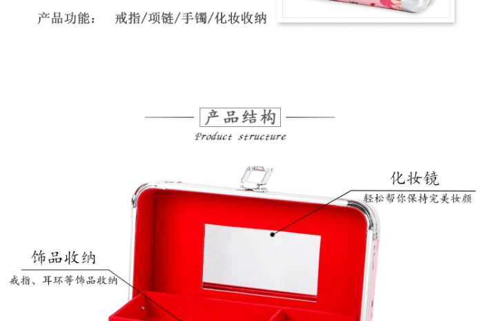Custom sweet little fresh cartoon jewelry box jewelry box Custom sweet little fresh cartoon jewelry box jewelry box