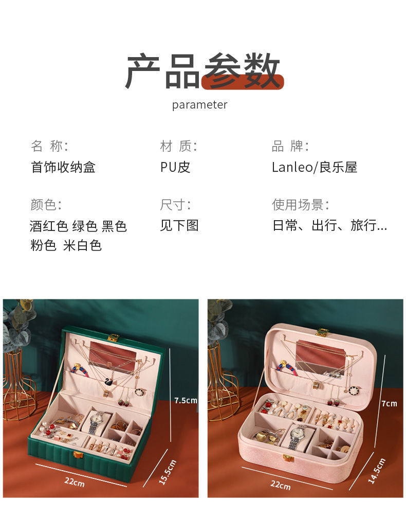 Jewelry Box European Princess Jewelry Box Convenient Large Capacity Earrings Ornament Ear Stud Necklace Jewelry Box European Princess Jewelry Box Convenient Large Capacity Earrings Ornament Ear Stud Necklace