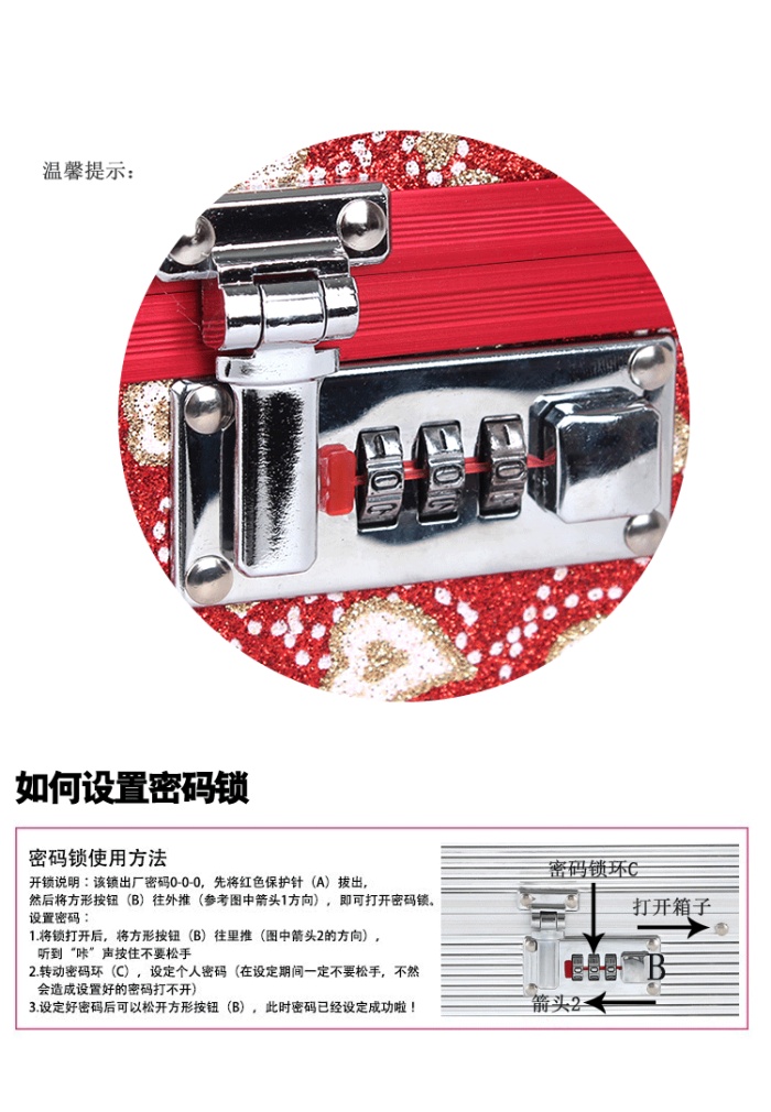 Wedding hand care password alloy cosmetic case jewelry box storage box Wedding hand care password alloy cosmetic case jewelry box storage box