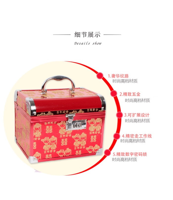 Wedding hand care password alloy cosmetic case jewelry box storage box Wedding hand care password alloy cosmetic case jewelry box storage box
