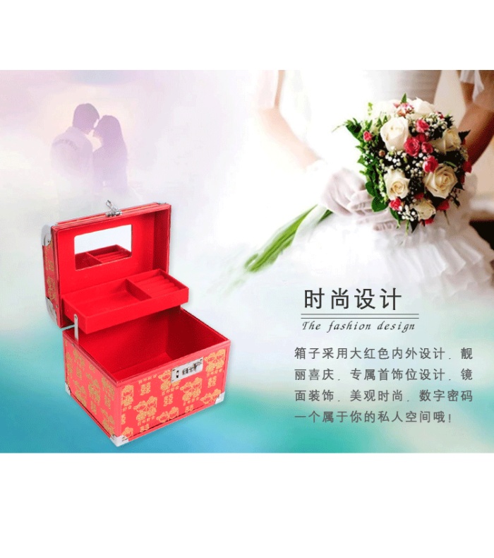 Wedding hand care password alloy cosmetic case jewelry box storage box Wedding hand care password alloy cosmetic case jewelry box storage box