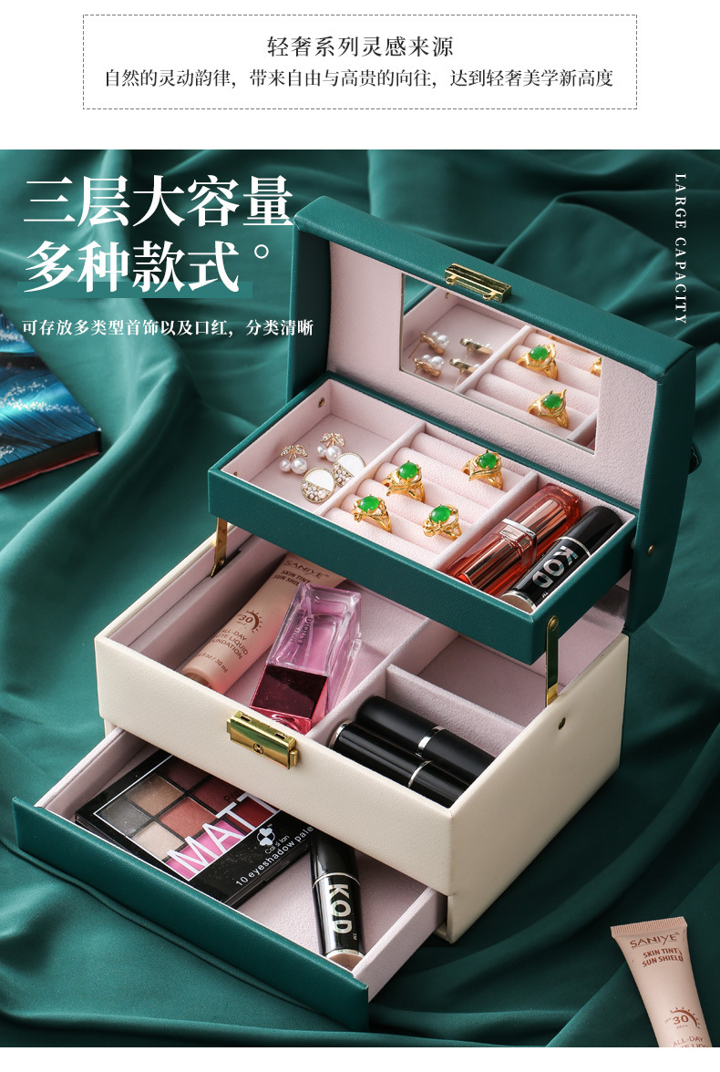 Jewelry Box Large Capacity Storage Box Multi-Layer Stud Earrings with Lock Necklace Storage Box Retro Chinese Style Jewelry Box Jewelry Box Large Capacity Storage Box Multi-Layer Stud Earrings with Lock Necklace Storage Box Retro Chinese Style Jewelry Box