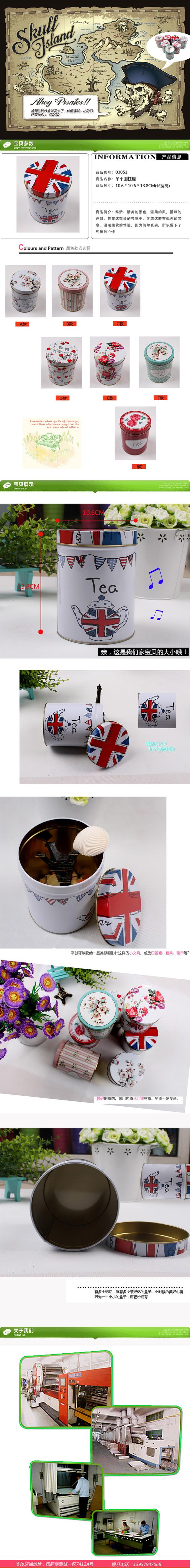 Creative Korean tea canister candy box sealed food storage box coffee tin box