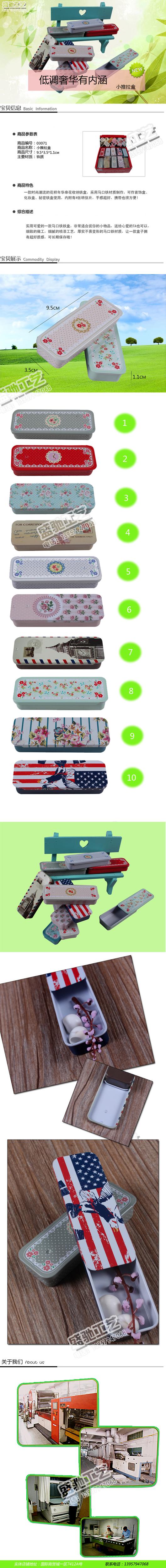 Gas storage tank Caddy Tinplate case new pencil box pencil tin box storage box small box push-and-pull boxes