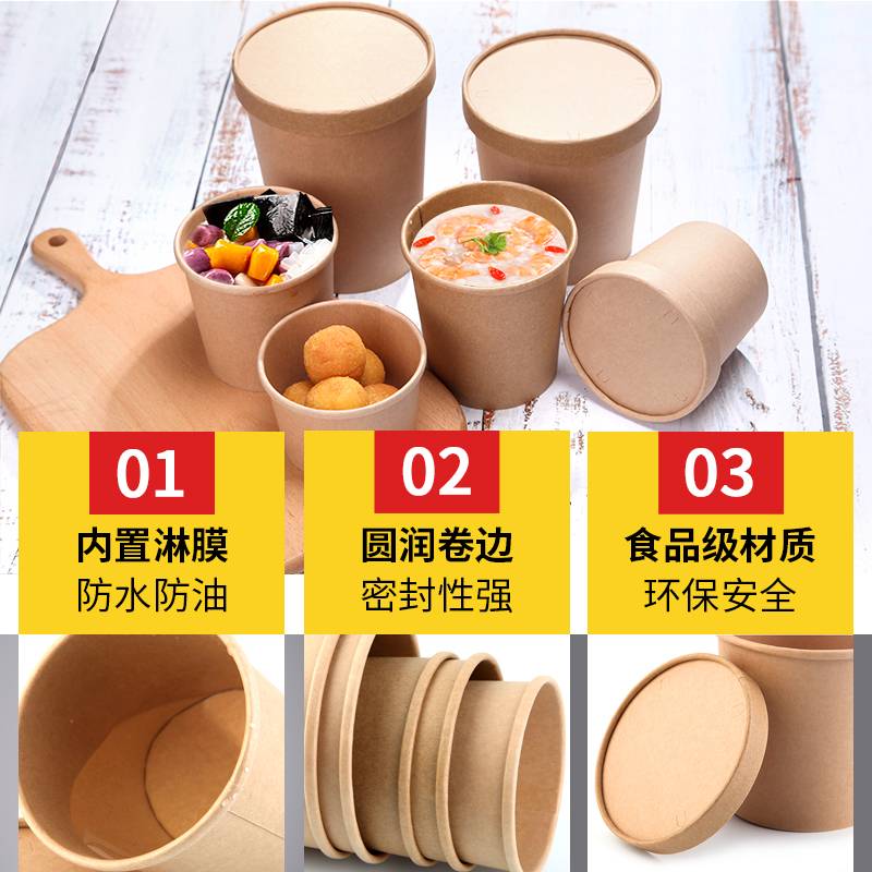 Disposable Kraft Paper Soup Bowl Porringer Take out Take Away Porridge Cup round Lunch Box with Lid
