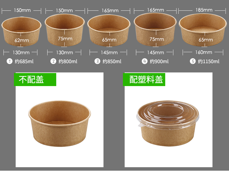 Disposable Kraft Paper Soup Bowl Porringer Take out Take Away Porridge Cup round Lunch Box with Lid Disposable Kraft Paper Soup Bowl Porringer Take out Take Away Porridge Cup round Lunch Box with Lid