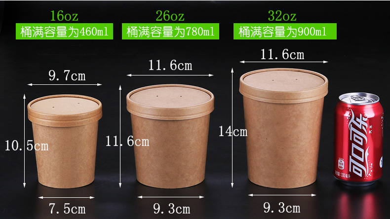 Disposable Kraft Paper Soup Bowl Porringer Take out Take Away Porridge Cup round Lunch Box with Lid Disposable Kraft Paper Soup Bowl Porringer Take out Take Away Porridge Cup round Lunch Box with Lid