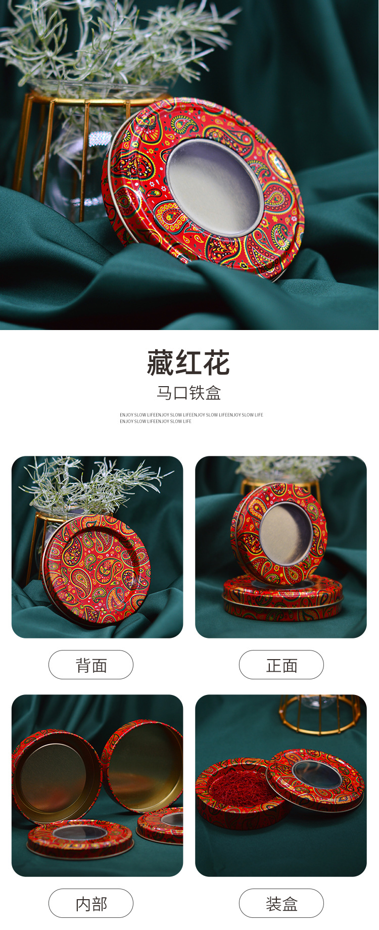 New Products in Stock Saffron Packaging Tin round Color 1G 3G 5G 10G Saffron Iron Box Metal Box