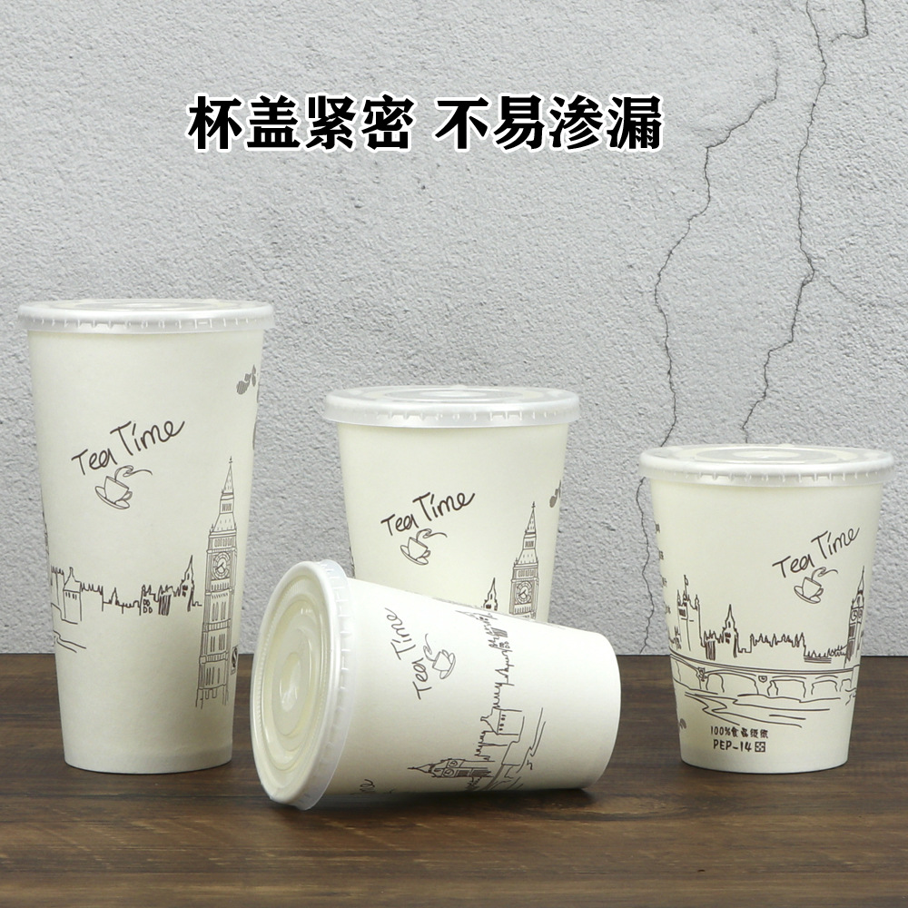 Disposable Milk Tea Paper Cup 500/700ml Soybean Milk Coffee with Lid Hot Drinks Cup Packaging Commercial Porridge Cup