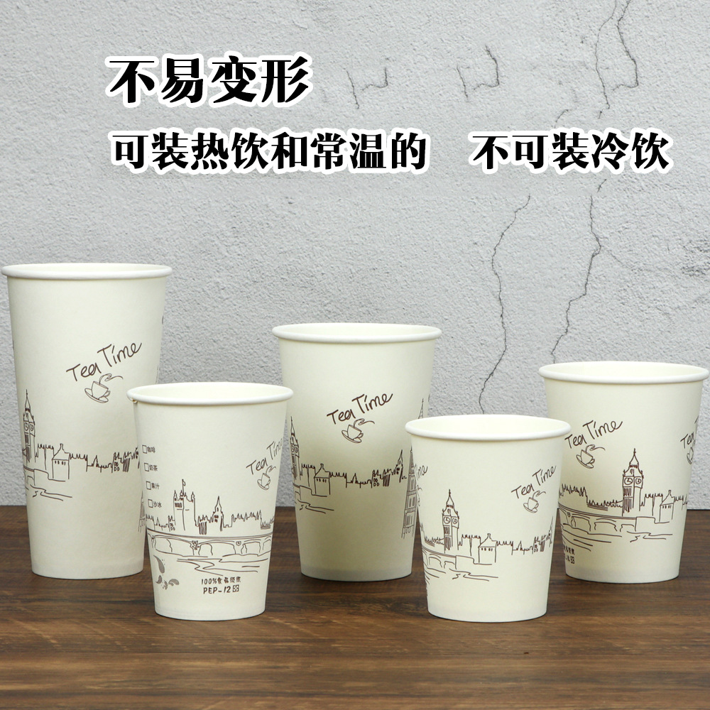 Disposable Milk Tea Paper Cup 500/700ml Soybean Milk Coffee with Lid Hot Drinks Cup Packaging Commercial Porridge Cup