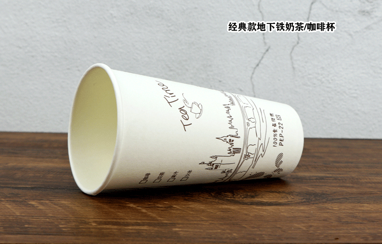 Disposable Milk Tea Paper Cup 500/700ml Soybean Milk Coffee with Lid Hot Drinks Cup Packaging Commercial Porridge Cup Disposable Milk Tea Paper Cup 500/700ml Soybean Milk Coffee with Lid Hot Drinks Cup Packaging Commercial Porridge Cup