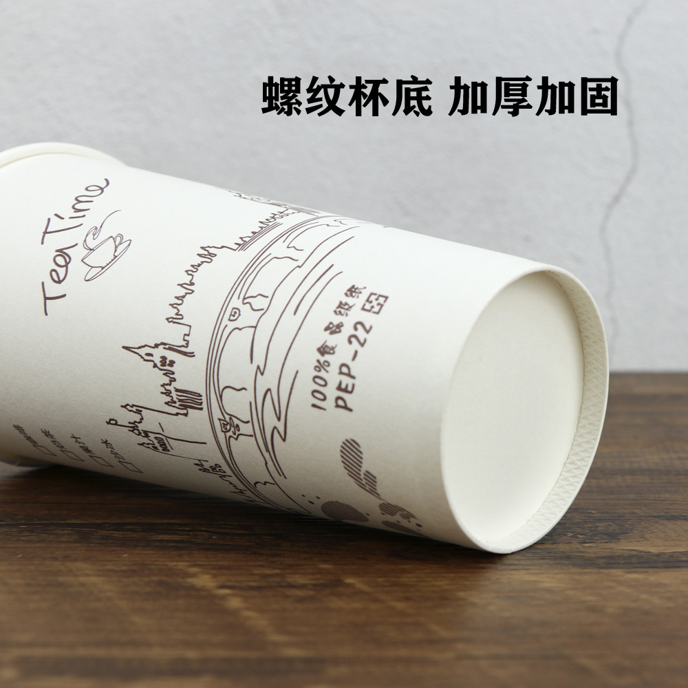 Disposable Milk Tea Paper Cup 500/700ml Soybean Milk Coffee with Lid Hot Drinks Cup Packaging Commercial Porridge Cup