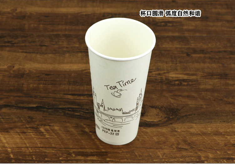 Disposable Milk Tea Paper Cup 500/700ml Soybean Milk Coffee with Lid Hot Drinks Cup Packaging Commercial Porridge Cup Disposable Milk Tea Paper Cup 500/700ml Soybean Milk Coffee with Lid Hot Drinks Cup Packaging Commercial Porridge Cup