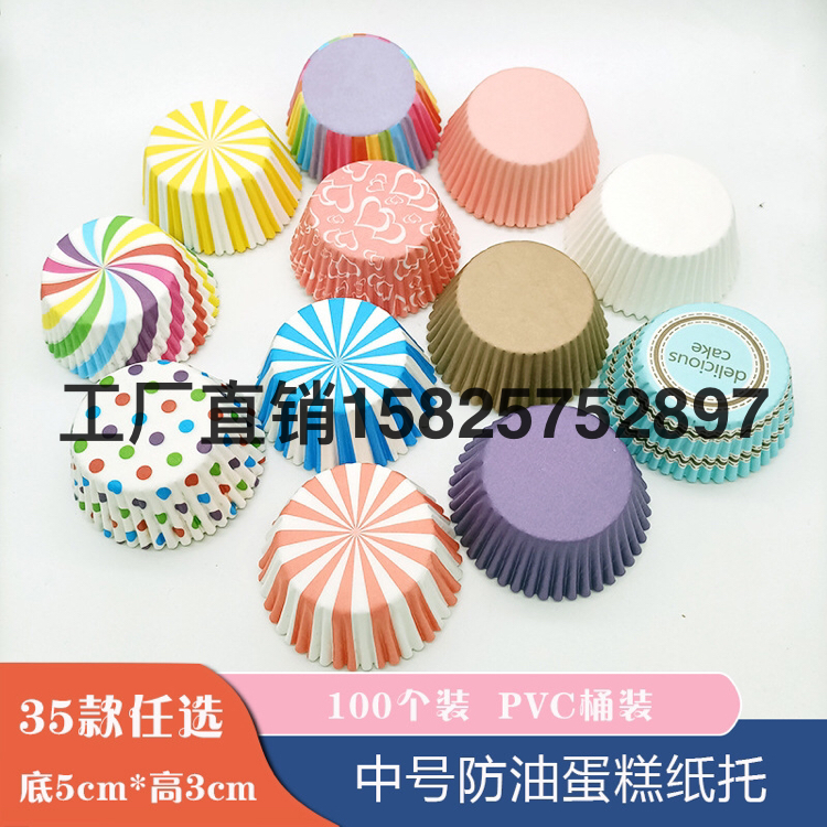 Qijia Cartoon Cake Paper Cups High Temperature Resistant Oven Special Baking Paper Cups Curved Edge Curling Bread Muffin Cup With Lid