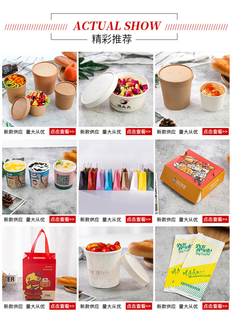 Thickened Disposable Porridge Bucket Kraft Paper Soup Bucket Soup Cups Customized Paper Bowl with Lid Take out Take Away Soup Bowl Porridge Cup