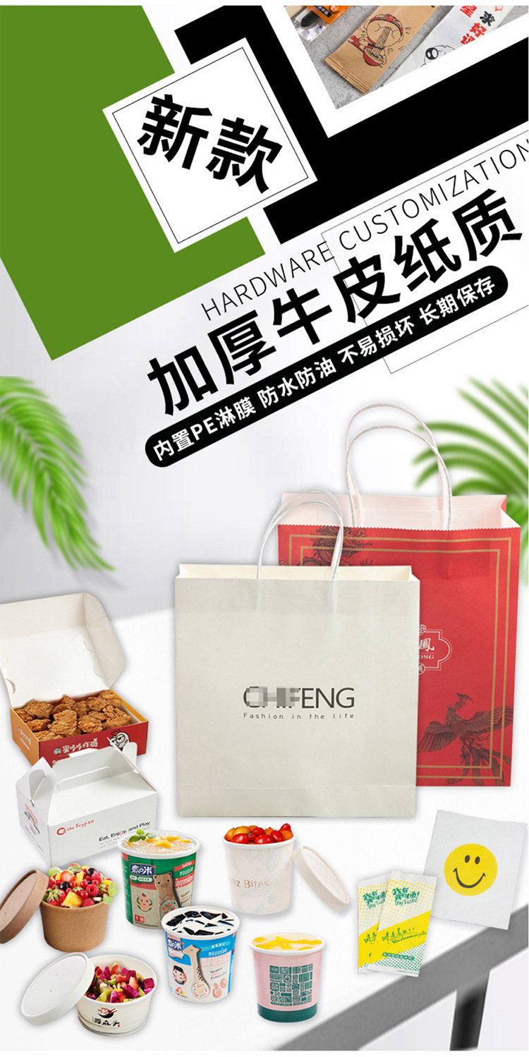 Thickened Disposable Porridge Bucket Kraft Paper Soup Bucket Soup Cups Customized Paper Bowl with Lid Take out Take Away Soup Bowl Porridge Cup