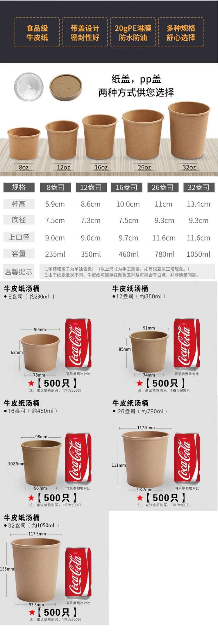 Thickened Disposable Porridge Bucket Kraft Paper Soup Bucket Soup Cups Customized Paper Bowl with Lid Take out Take Away Soup Bowl Porridge Cup