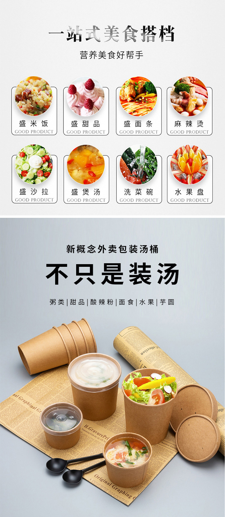 Thickened Disposable Porridge Bucket Kraft Paper Soup Bucket Soup Cups Customized Paper Bowl with Lid Take out Take Away Soup Bowl Porridge Cup