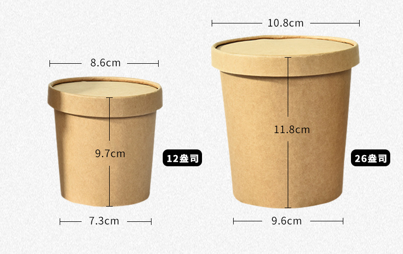 Disposable Lunch Box Takeaway Packing Box round Cowhide Paper Soup Cup Paper Soup Bowl with Lid Hot and Sour Rice Noodles Customized Wholesale Disposable Lunch Box Takeaway Packing Box round Cowhide Paper Soup Cup Paper Soup Bowl with Lid Hot and Sour Rice Noodles Customized Wholesale
