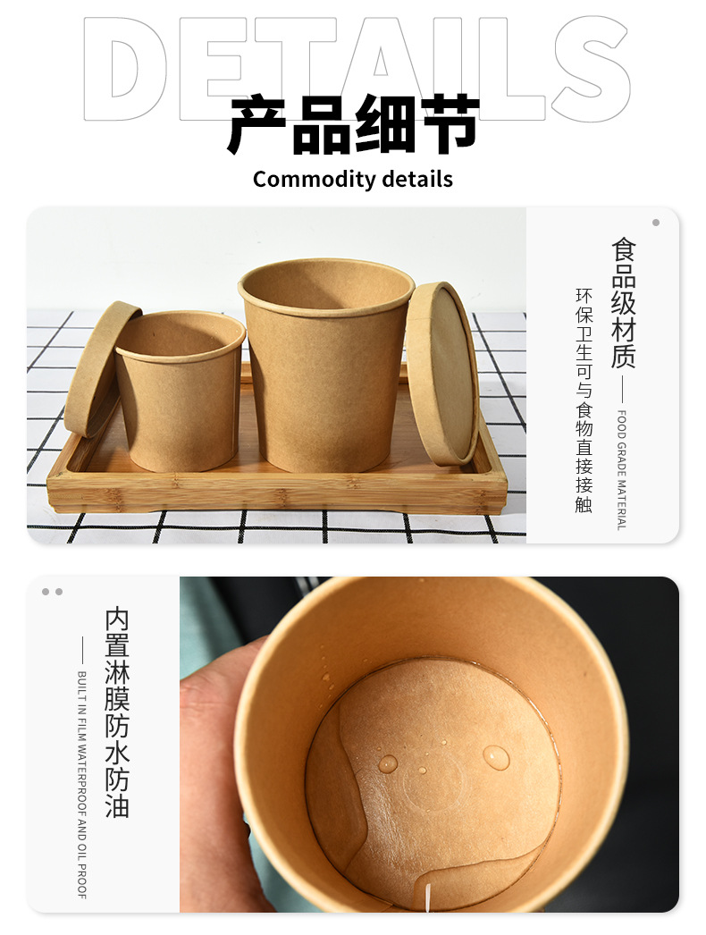 Disposable Lunch Box Takeaway Packing Box round Cowhide Paper Soup Cup Paper Soup Bowl with Lid Hot and Sour Rice Noodles Customized Wholesale Disposable Lunch Box Takeaway Packing Box round Cowhide Paper Soup Cup Paper Soup Bowl with Lid Hot and Sour Rice Noodles Customized Wholesale