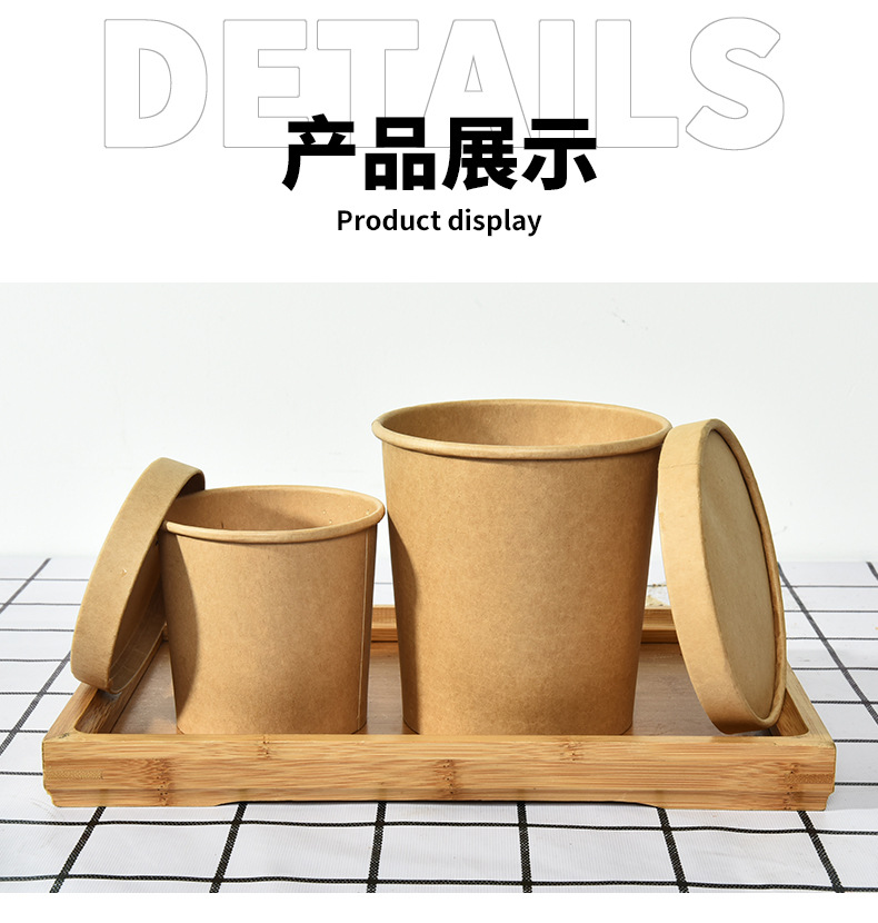 Disposable Lunch Box Takeaway Packing Box round Cowhide Paper Soup Cup Paper Soup Bowl with Lid Hot and Sour Rice Noodles Customized Wholesale Disposable Lunch Box Takeaway Packing Box round Cowhide Paper Soup Cup Paper Soup Bowl with Lid Hot and Sour Rice Noodles Customized Wholesale