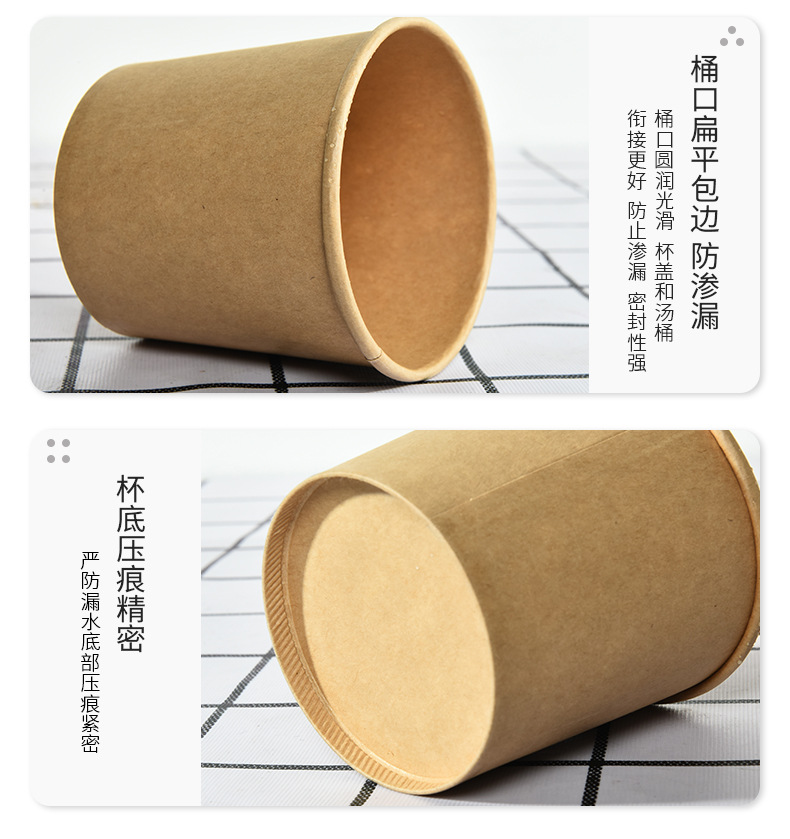 Disposable Lunch Box Takeaway Packing Box round Cowhide Paper Soup Cup Paper Soup Bowl with Lid Hot and Sour Rice Noodles Customized Wholesale Disposable Lunch Box Takeaway Packing Box round Cowhide Paper Soup Cup Paper Soup Bowl with Lid Hot and Sour Rice Noodles Customized Wholesale