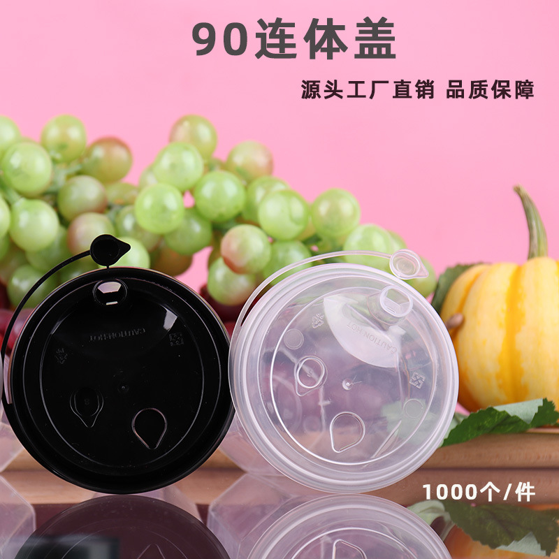 Tea Cup Lid Disposable Paper Cup Cap Thickened Injection Cover Stopper 90 Caliber Milk Tea Cover Takeaway Leak Proof Lid