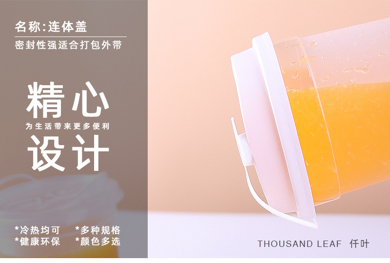 Tea Cup Lid Disposable Paper Cup Cap Thickened Injection Cover Stopper 90 Caliber Milk Tea Cover Takeaway Leak Proof Lid Tea Cup Lid Disposable Paper Cup Cap Thickened Injection Cover Stopper 90 Caliber Milk Tea Cover Takeaway Leak Proof Lid