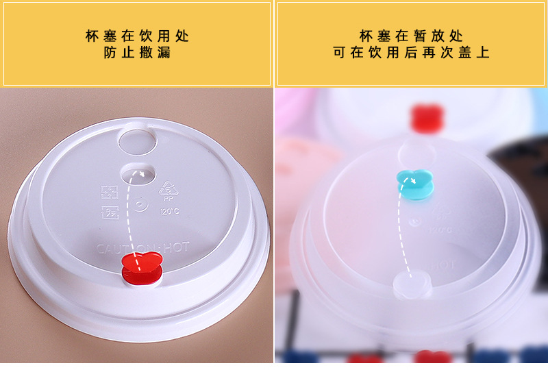 Tea Cup Lid Disposable Paper Cup Cap Thickened Injection Cover Stopper 90 Caliber Milk Tea Cover Takeaway Leak Proof Lid Tea Cup Lid Disposable Paper Cup Cap Thickened Injection Cover Stopper 90 Caliber Milk Tea Cover Takeaway Leak Proof Lid