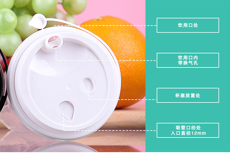 Tea Cup Lid Disposable Paper Cup Cap Thickened Injection Cover Stopper 90 Caliber Milk Tea Cover Takeaway Leak Proof Lid Tea Cup Lid Disposable Paper Cup Cap Thickened Injection Cover Stopper 90 Caliber Milk Tea Cover Takeaway Leak Proof Lid