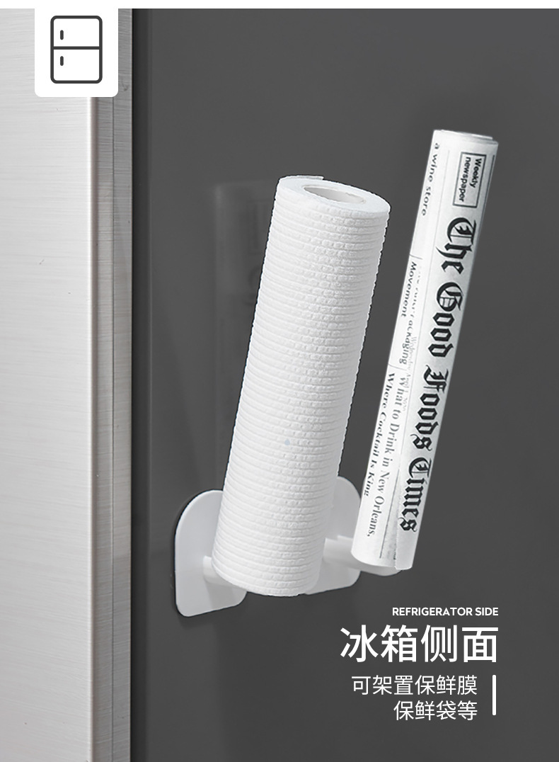 Multifunctional Rack Household Roll Paper for Kitchen Uses Cup Lid Wall-Mounted Storage Rack Punch Free Storage Rack Wall Hook Multifunctional Rack Household Roll Paper for Kitchen Uses Cup Lid Wall-Mounted Storage Rack Punch Free Storage Rack Wall Hook