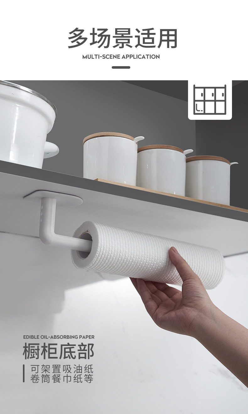 Multifunctional Rack Household Roll Paper for Kitchen Uses Cup Lid Wall-Mounted Storage Rack Punch Free Storage Rack Wall Hook Multifunctional Rack Household Roll Paper for Kitchen Uses Cup Lid Wall-Mounted Storage Rack Punch Free Storage Rack Wall Hook