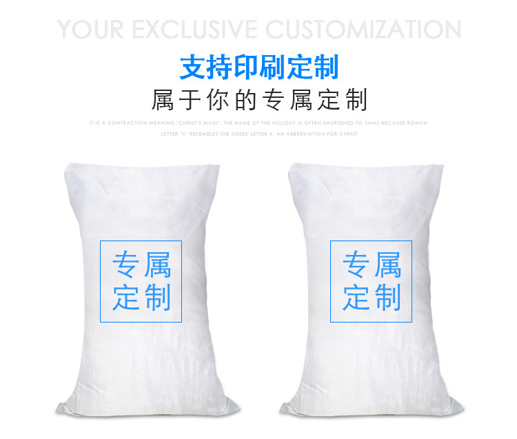 Gray Thin Plastic Woven Bag Pp Woven Bag Logistics Express Garbage Bag Pp Packing Bag Packing Bag