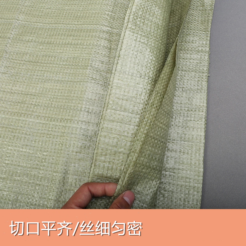 Gray Thin Plastic Woven Bag Pp Woven Bag Logistics Express Garbage Bag Pp Packing Bag Packing Bag