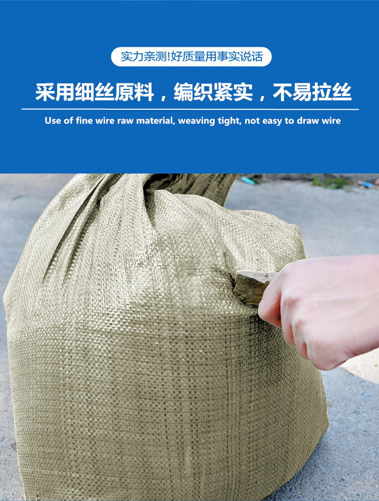 Gray Thin Plastic Woven Bag Pp Woven Bag Logistics Express Garbage Bag Pp Packing Bag Packing Bag