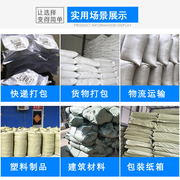 Gray Thin Plastic Woven Bag Pp Woven Bag Logistics Express Garbage Bag Pp Packing Bag Packing Bag