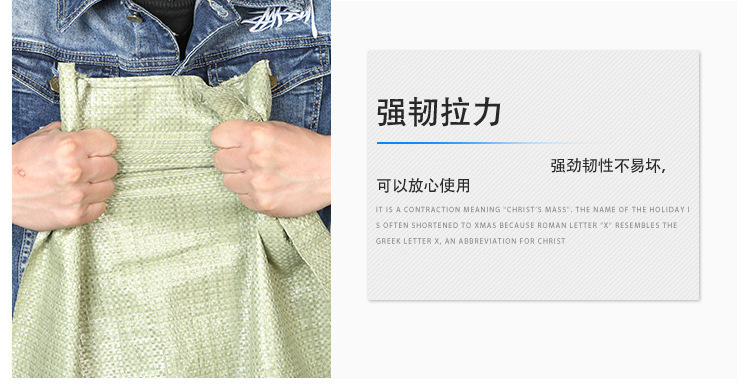Gray Thin Plastic Woven Bag Pp Woven Bag Logistics Express Garbage Bag Pp Packing Bag Packing Bag