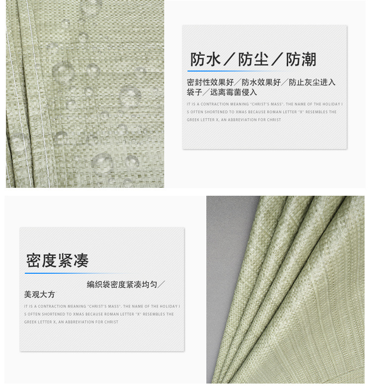Gray Thin Plastic Woven Bag Pp Woven Bag Logistics Express Garbage Bag Pp Packing Bag Packing Bag