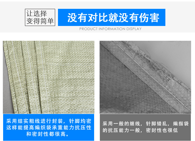 Gray Thin Plastic Woven Bag Pp Woven Bag Logistics Express Garbage Bag Pp Packing Bag Packing Bag