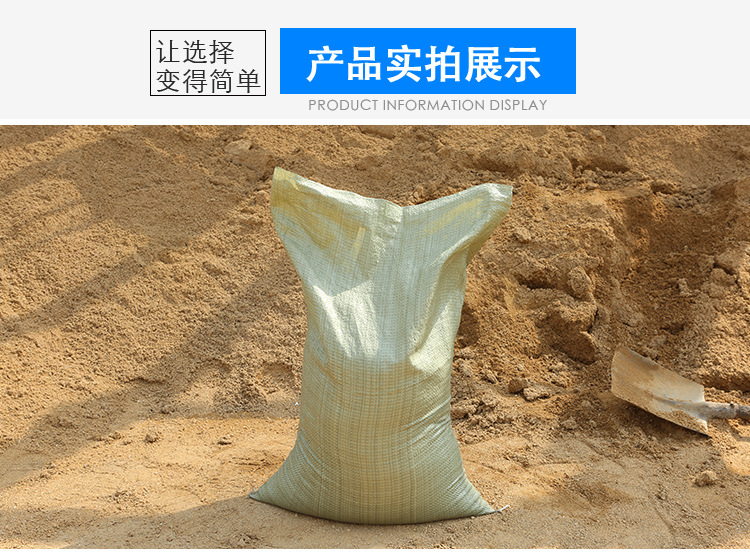 Gray Thin Plastic Woven Bag Pp Woven Bag Logistics Express Garbage Bag Pp Packing Bag Packing Bag