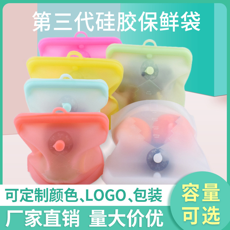 Without Pull Rod Silicone Freshness Protection Package with Date Pointer Food Packing Ziplock Bag Buggy Bag Food Grade