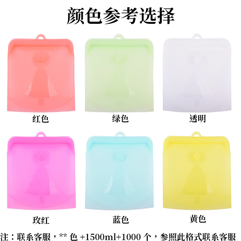 Without Pull Rod Silicone Freshness Protection Package with Date Pointer Food Packing Ziplock Bag Buggy Bag Food Grade