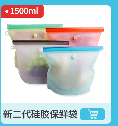 Without Pull Rod Silicone Freshness Protection Package with Date Pointer Food Packing Ziplock Bag Buggy Bag Food Grade