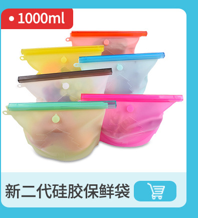 Without Pull Rod Silicone Freshness Protection Package with Date Pointer Food Packing Ziplock Bag Buggy Bag Food Grade