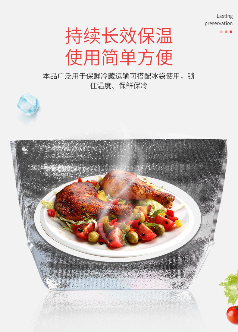 ThreeDimensional Thermal Bag Thick Aluminum Foil Pearl Cotton Takeaway Packing Bag Fruit Cake Preservation Cooler Bag