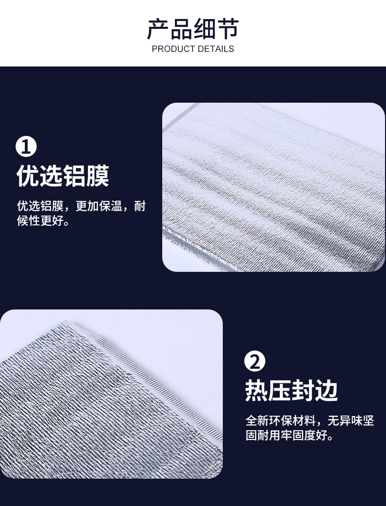 ThreeDimensional Thermal Bag Thick Aluminum Foil Pearl Cotton Takeaway Packing Bag Fruit Cake Preservation Cooler Bag