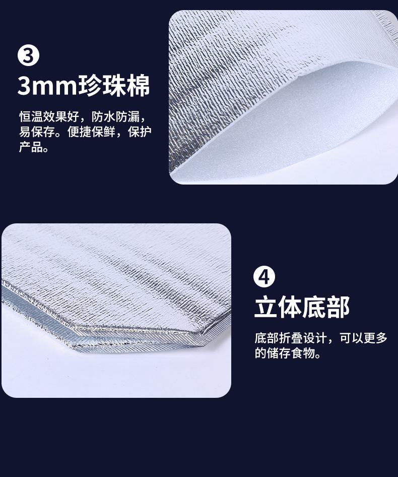 ThreeDimensional Thermal Bag Thick Aluminum Foil Pearl Cotton Takeaway Packing Bag Fruit Cake Preservation Cooler Bag