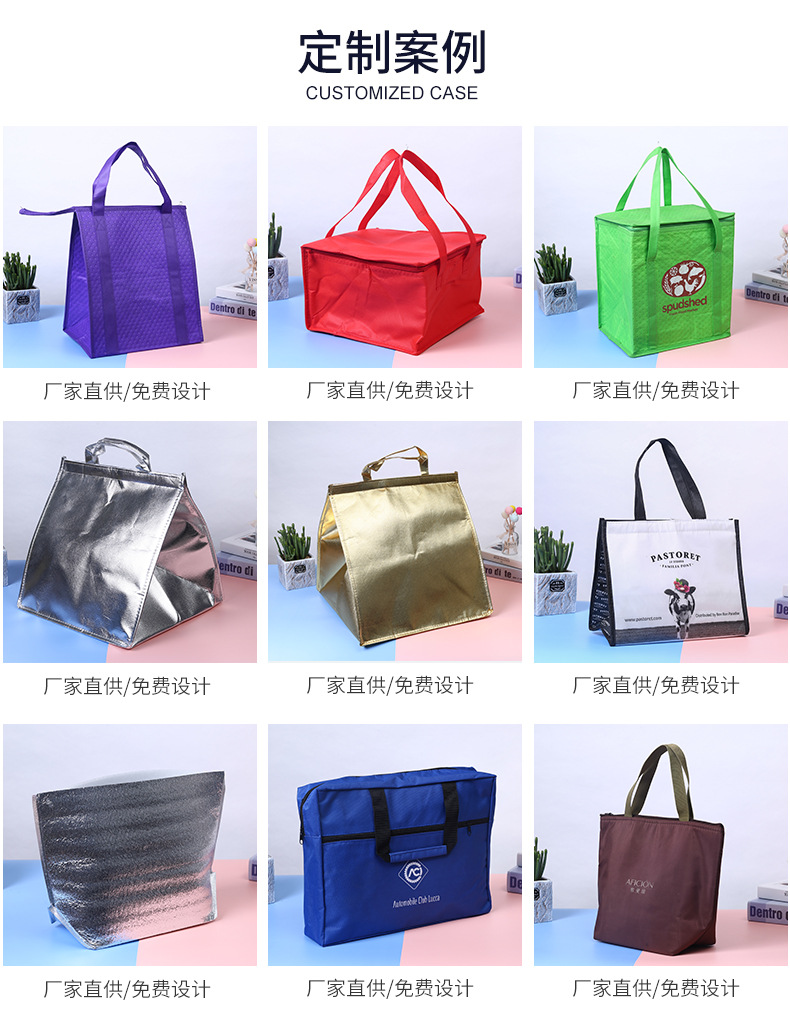ThreeDimensional Thermal Bag Thick Aluminum Foil Pearl Cotton Takeaway Packing Bag Fruit Cake Preservation Cooler Bag